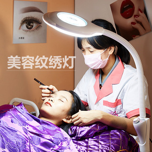 Led Eye-Friendly Beauty Salon Cold Light Lamp, Tattoo Embroidery Lamp, Beauty Lamp, Manicure Tattoo Eyebrow Lamp, Eyelash Lamp, Shadowless Floor Lamp