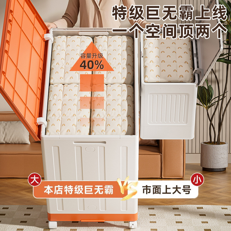 衣服收纳箱大容量超大翻盖加厚衣服被子家用整理神器整理柜储物柜|undefined