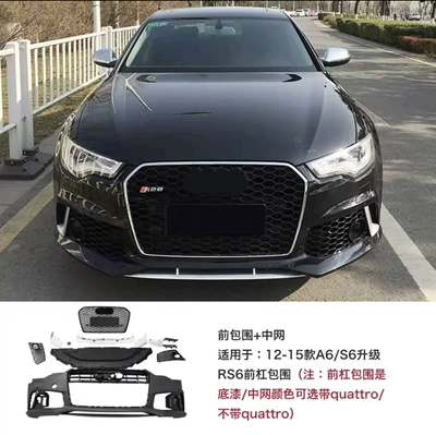 Rear Lip – Big Surrounded - 12-15-rs6-front-bumper-center-grille