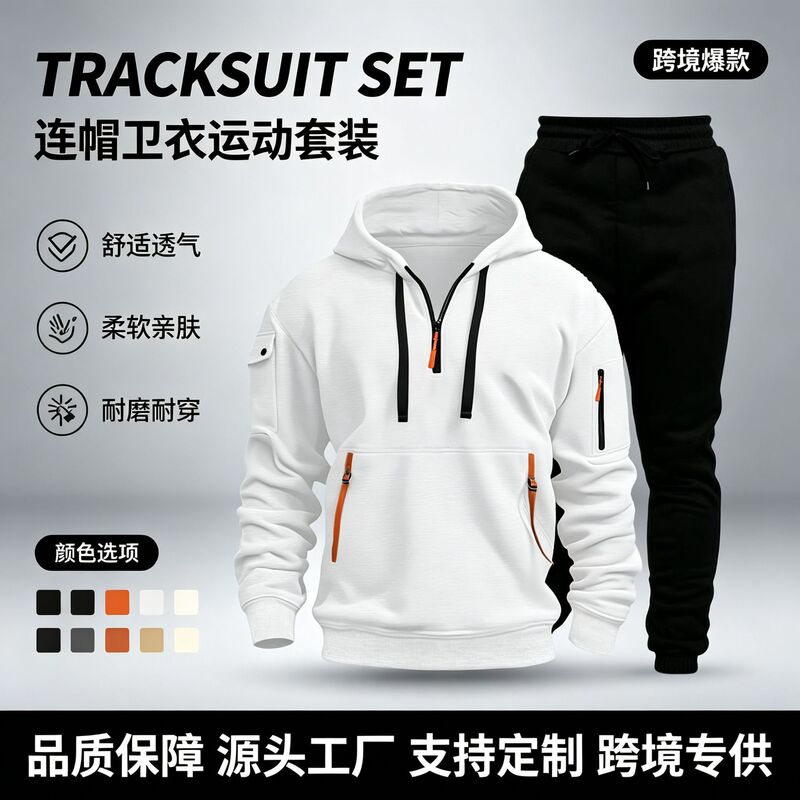 Sweatshirt jacket, spring and autumn sports suit, casual zip-up hoodie, multi-pocket workwear, Amazon autumn collection
