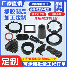 硅胶制品加工定 做硅橡胶密封杂件塞帽堵垫块圈五金包胶件开 模