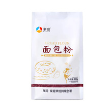 新良面粉高筋粉800g 面包粉小麦粉面包机披萨饼吐司面包烘焙原料
