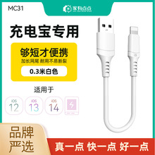 �����c�c30cm��늌�USB�m���O��LIghting�����ڴ�������MC31