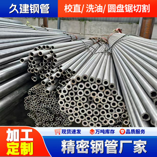 16Mn�������䓹ܟo�p䓹ܸ߾��ȶ����и�Һ����Ͳ�úϽ��ܹ�