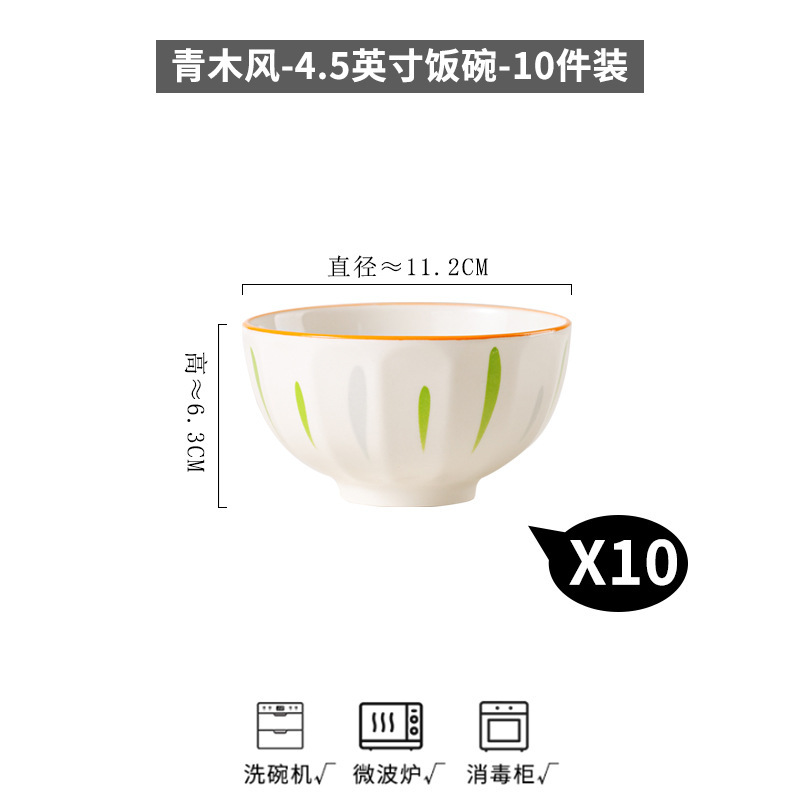 10个装米饭碗家用2025新款高颜值陶瓷吃饭碗特别好看的个人碗2025|undefined