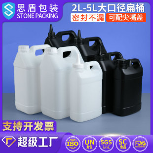 ˼�� 2L-5L��ڏ�ʳƷ�����ϱ�� �Ӻ�����w�坍������������Ͱ
