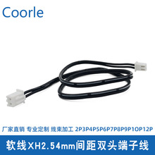 �S�Ҿ����ӹ��ߜع��z2о�K�����p�^XH2.54mm 2P���Ӿ�����B�Ӿ�