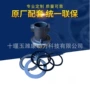 福特卡车轴承