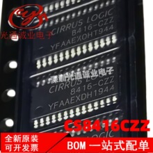 ȫ��CS8416-CZZR �zӡ8416-CZZ�������l������оƬ�NƬ TSSOP28