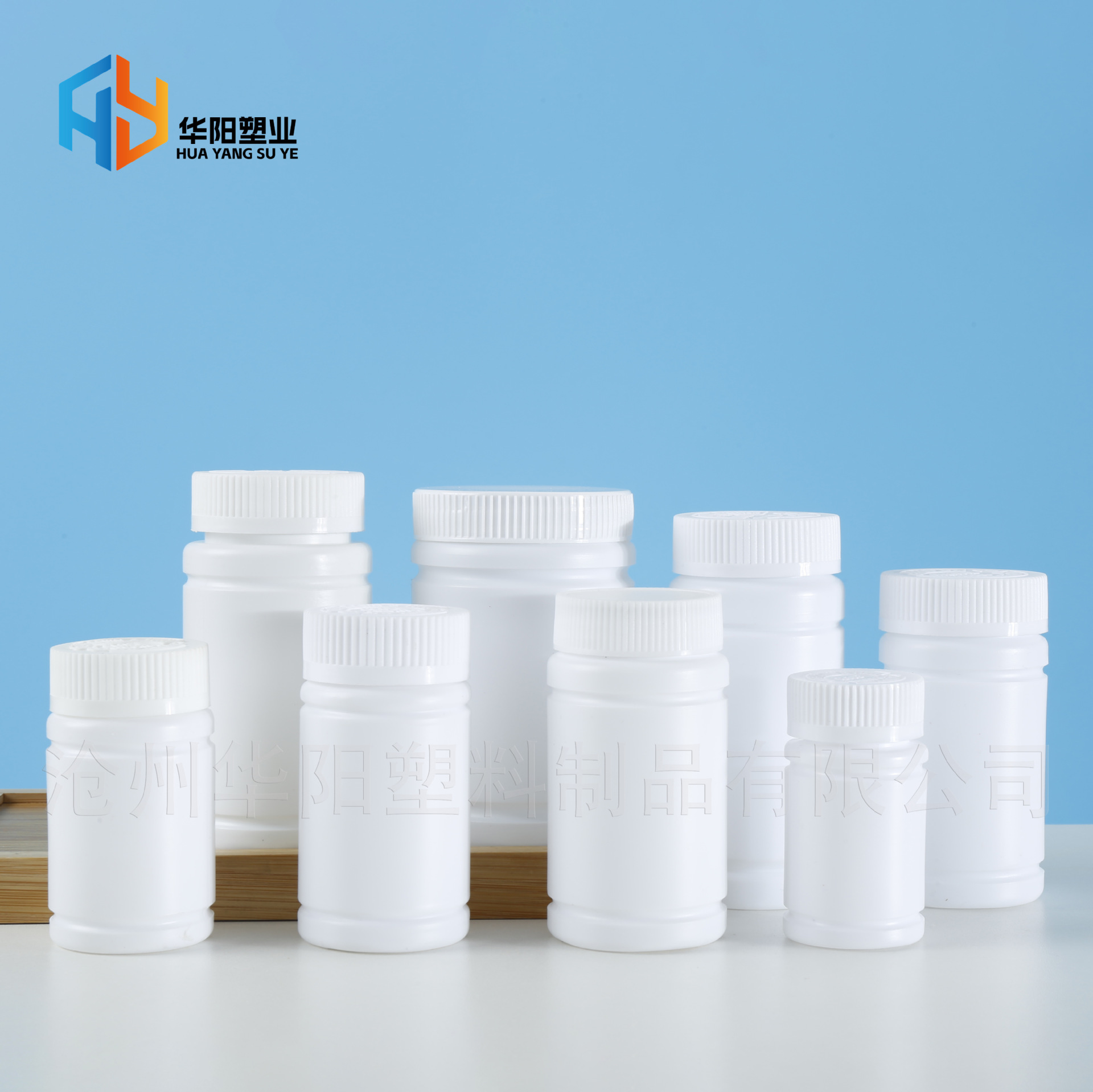 竹节瓶500ml厂家供应300克爆炸盐塑料瓶100CC粉末片剂包装广口瓶