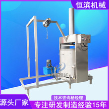 酱菜快速脱水机腌制榨菜木瓜丝压榨机萝卜干沥水脱盐机