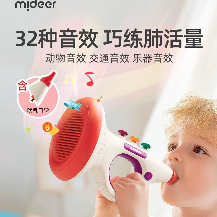 Музыкальная игрушка mideer: рупор и свисток