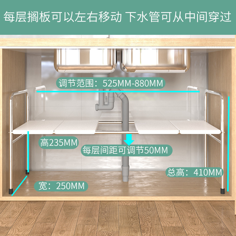 Suministros de cocina fregadero retráctil estante de almacenamiento estante del Gabinete estante de almacenamiento multifuncional olla rack de almacenamiento