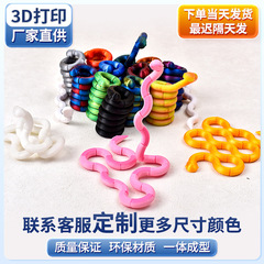 ホットセール爆発的なクロスボーダー 3D プリントおもちゃヘビおもちゃプリント装飾品 3D プリントヘビモデル