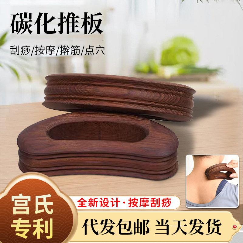宮氏の特許の炭化帯脈の押し板のスクレーパーの4つの深い溝は力を節約して出やすいです。|undefined