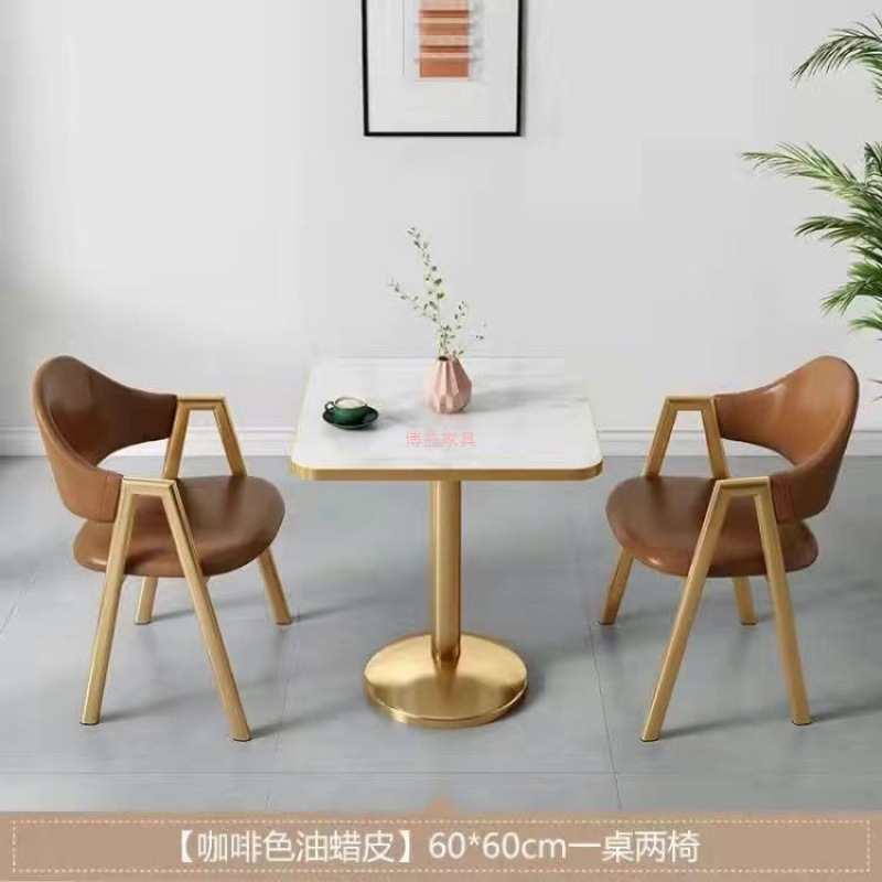轻奢餐桌椅组合小户型奶茶店咖啡厅公寓酒店阳台休闲接待小方桌子|undefined
