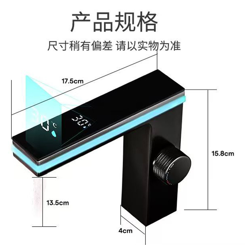 Transfronterizo todo cobre inteligente pantalla digital lámpara de atmósfera fría y caliente agua mixta lavabo grifo lavabo lavabo baño