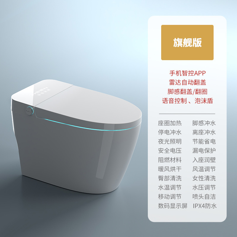 家庭用一体型知能便器サイフォン式全自動誘導カバー付き便器は熱式無水圧力制限です。|undefined