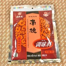 南德调味料河南炒菜凉拌烧烤批发佐料120g200g400g750g