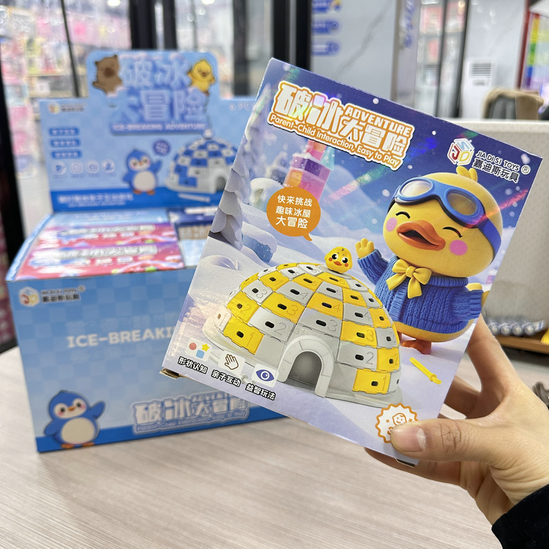 6 Fun Ice-Breaking Adventure Games, Ice House Game Consoles, Board Games, Toys for Boys and Girls, Educational Toys, Night Market Stalls
