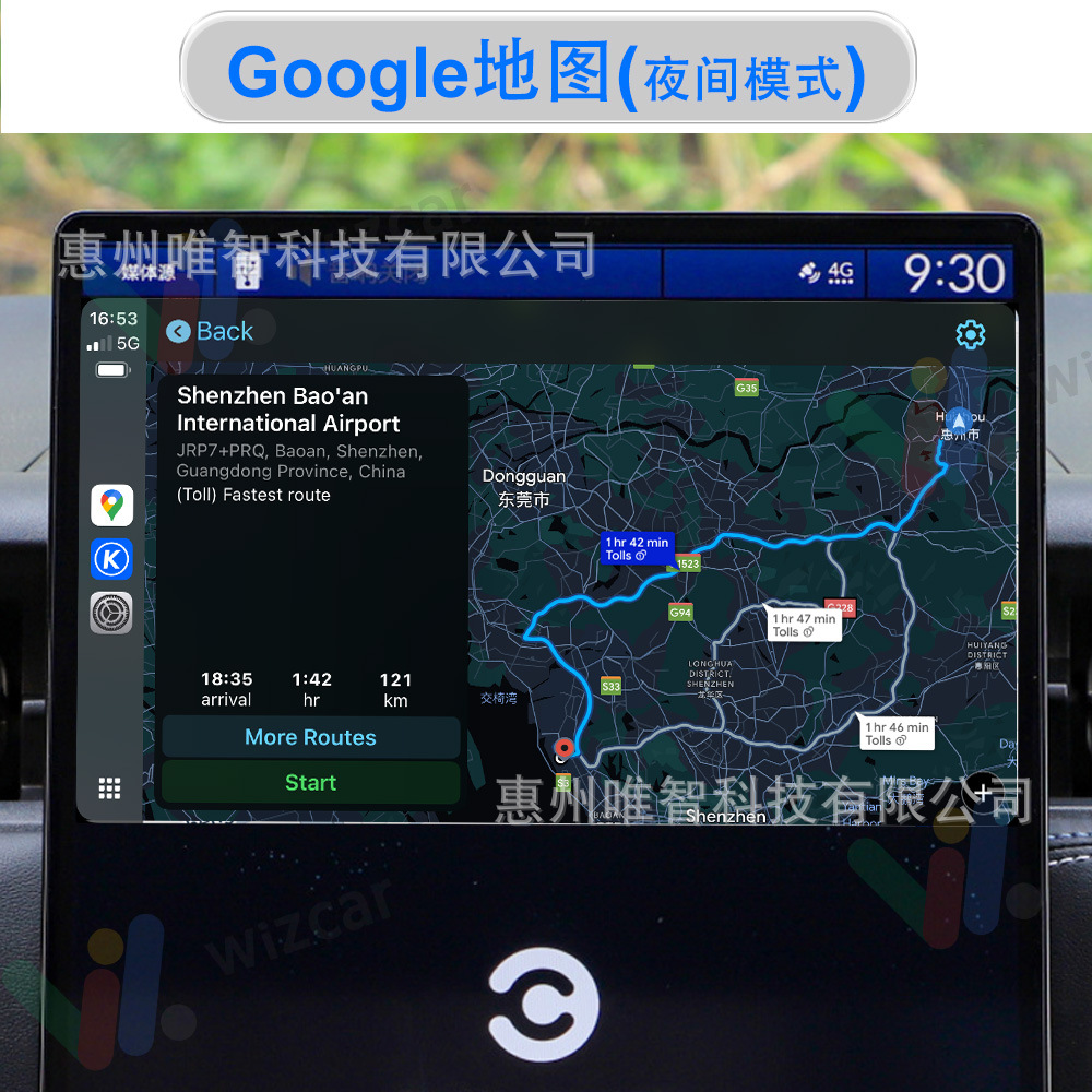 WIZCAR A1 for Dongfeng Honda Guangqi Honda Honda eNS1 eNP1