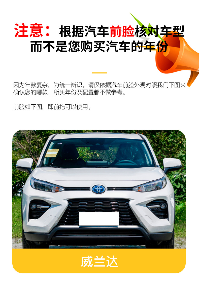 Weilanda New Energy Vehicle Tow Cover, Front Bumper Tow Hole Cover, Left and Right Side Tow Hook Cover Plate, Towing Cover