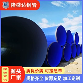 螺旋管;无缝管;其他管材