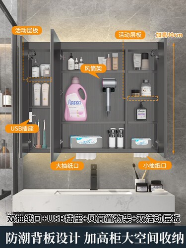 Stainless steel smart bathroom mirror cabinet separate wall-mounted lighted paper defogging mirror storage cabinet 900 high