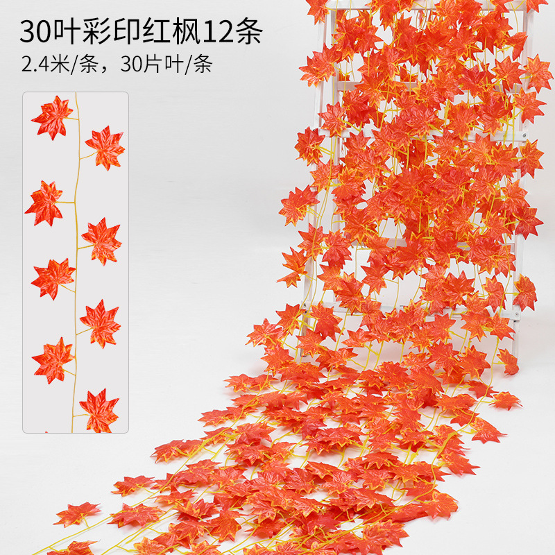 真似の赤緑のカエデの葉の藤の条の装飾の花の造花のエアコンは天井を遮って緑の葉の藤の条のアマゾンを巻いて越境します。|undefined