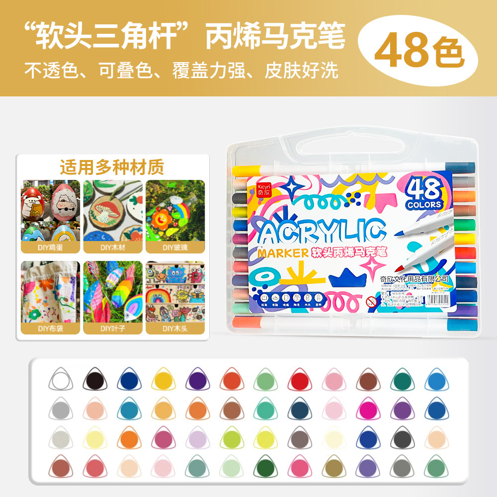 Los marcadores acrílicos de cabeza suave se pueden apilar en color, no translúcido, estudiantes, pintura de arte infantil, bricolaje, graffiti, bolígrafos de acuarela al por mayor