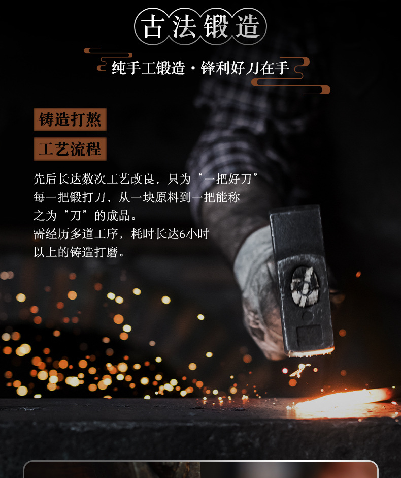 锻打劈柴刀_03.jpg
