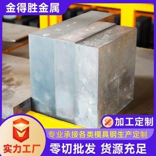 8566ģ��� ��Ӳ��HRC58-62 �_���ϟ�̎��B�����г���̽���ϸ�