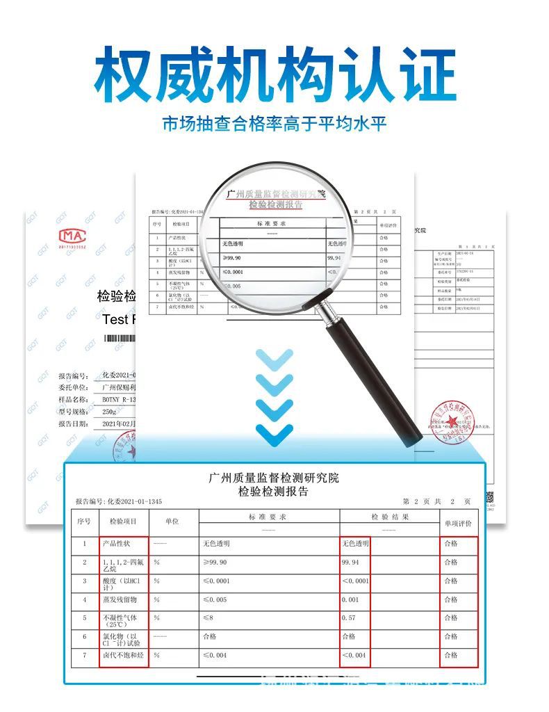 Baotili Xuezheng Automotive Air Conditioner Refrigerant R134A Freon Refrigerant Genuine High Purity Environmentally Friendly R134A