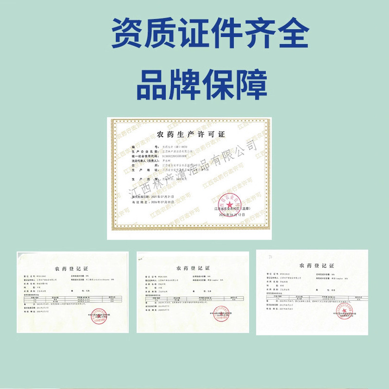 万家林樟脑丸驱虫防蟑螂薰衣草花香衣服衣柜防虫防蛀防霉片卫生球|undefined