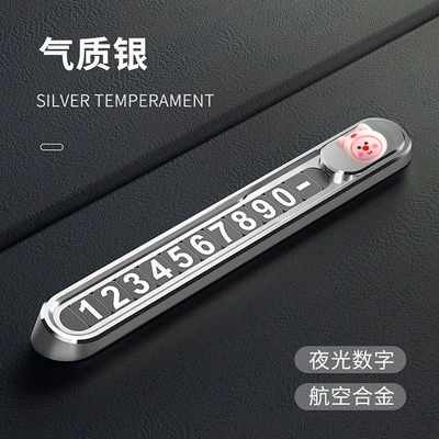 Nömrəli dayanma kartı — Number Plate for Cars - parking-plate-metallic-silver-ruby