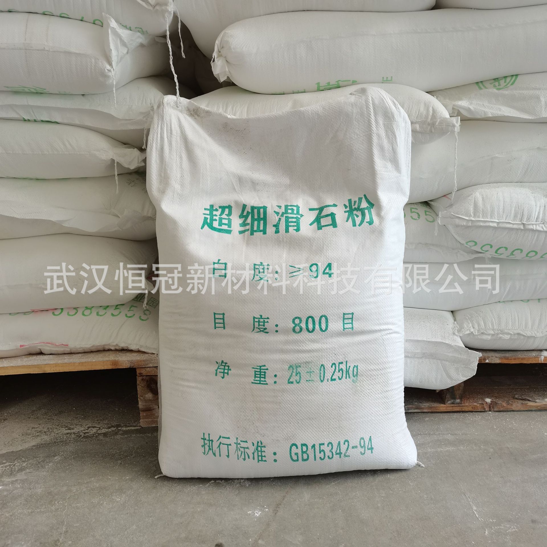 武汉仓库现货 800目滑石粉硅含量高，橡胶涂料批发量大有优惠