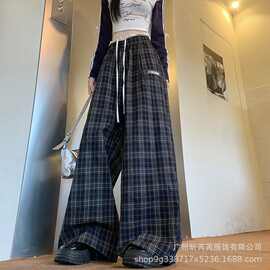 小众格纹百搭阔腿裤女夏季美式条纹高级感拖地裤显高显瘦直筒长裤
