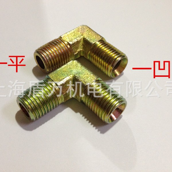 C型铁外丝弯头直角接头英制4分一头平3分一头凹2分1/4平1/2凹3/8