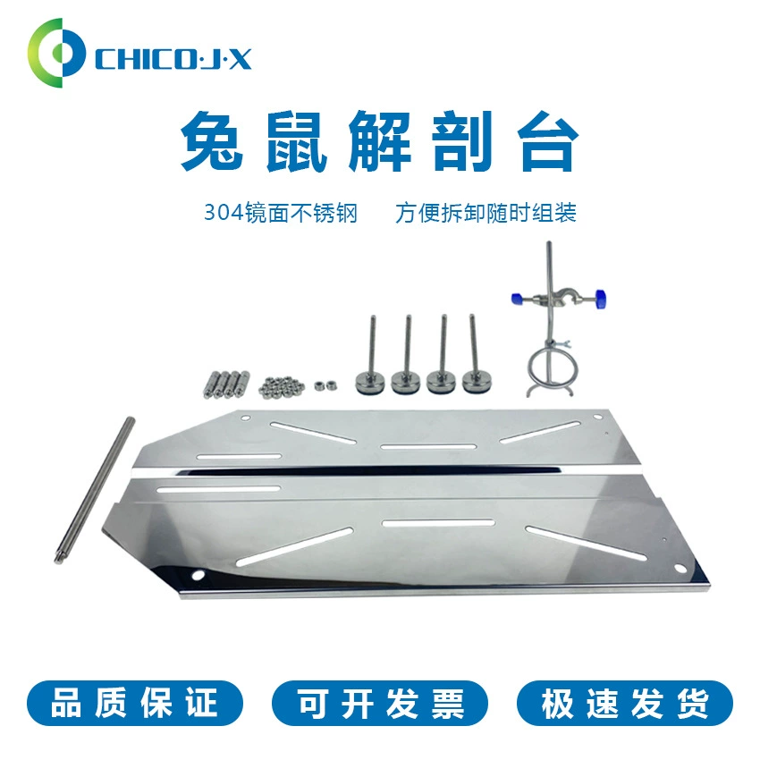 Рассекательный стол Pika с постоянной температурой Рассекательный стол из нержавеющей стали постоянная температура нагрева цифровой дисплей рассечный стол экспериментальный операционный стол для маленьких животных