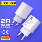 CE认证5V2A充电头 欧规5V1.5A充电器 机器人监控电源适配器