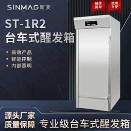 肉品加工设备;食品烘焙设备;食品杀菌设备