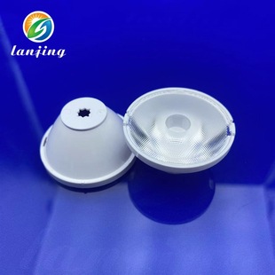 37mm 8-Degree Lens Xpe3535 Lens Xqe1616 Lens Floodlight Lens Lamp Cup Lampshade Light-Transmitting Lens