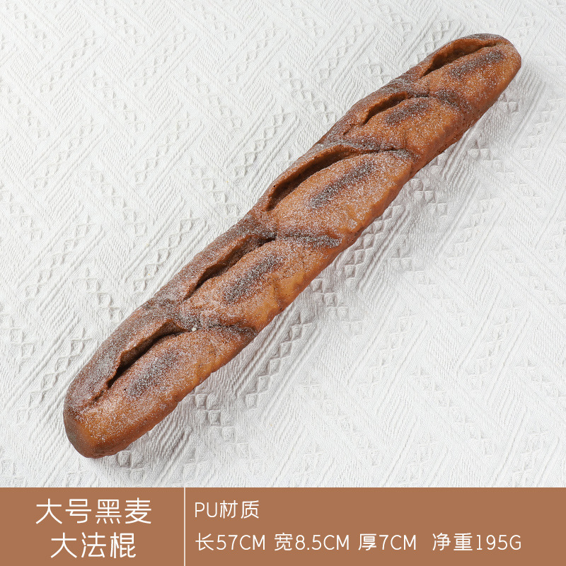 模擬パン模型偽ケーキトースト法棒食品撮影道具焙煎店装飾置物子供玩具|undefined