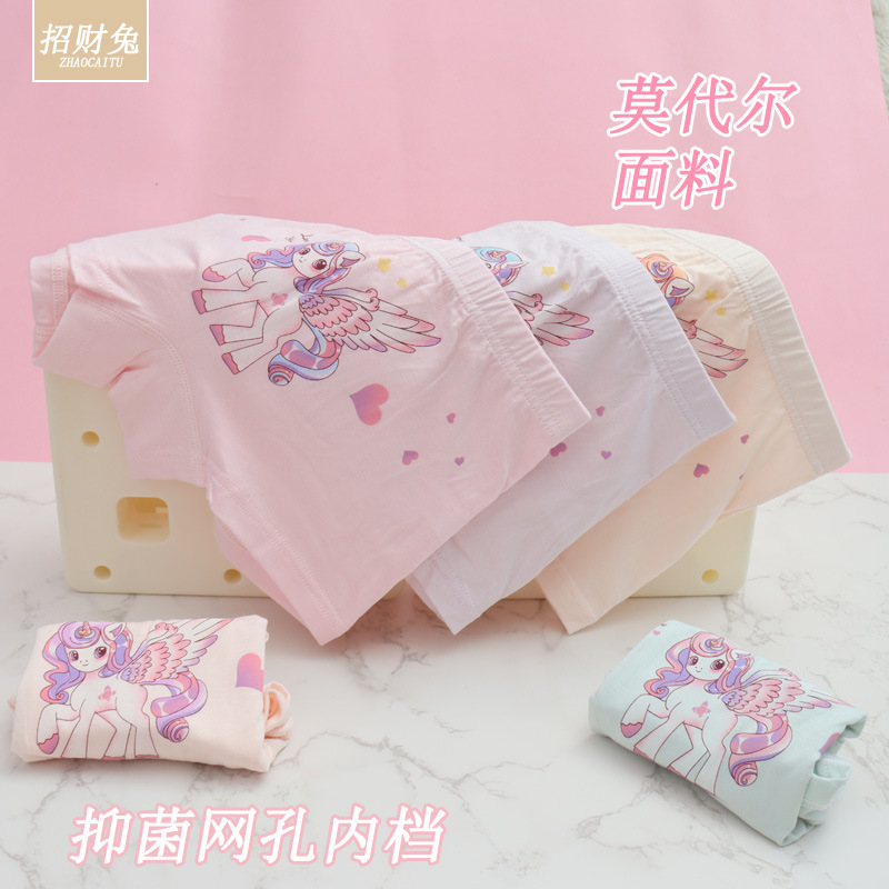 招財兎莫代爾綿児童下着女子中大童平角少女漫画下着1-12歳夏|undefined