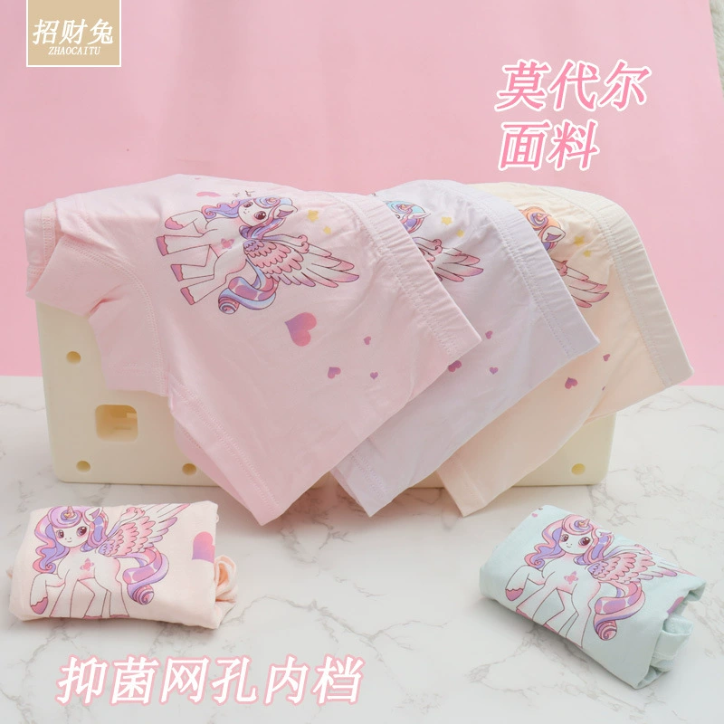 招财兔 Штаны, детское мультяшное нижнее белье для подростков 1–8 лет