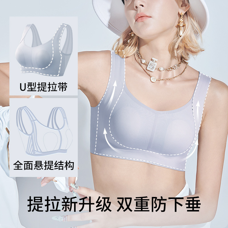 【提拉女王5.0】润微同款大胸提拉显内衣山茶花收副乳防下垂薄款|undefined
