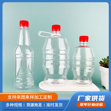 厂家供应2.5斤透明啤酒瓶精酿鲜啤米酒瓶 塑料1斤塑料空啤酒瓶子