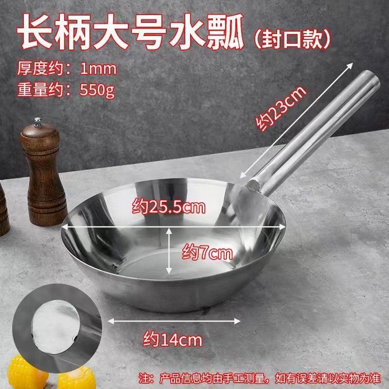 严选不锈钢瓢多功能瓢中药瓢拌菜拌凉皮瓢盆不锈钢水勺舀水瓢厨房|undefined