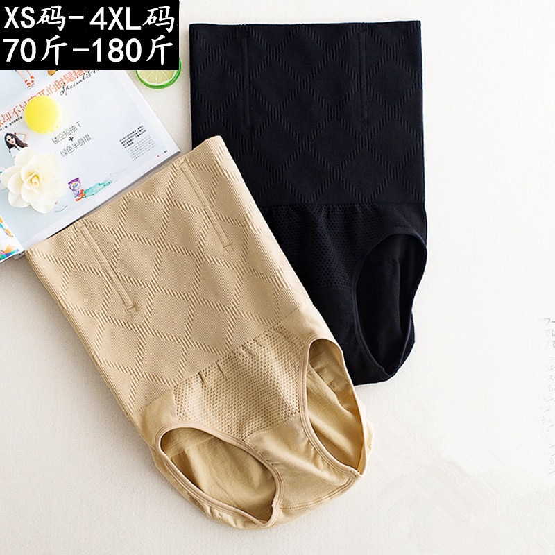 High-waisted tummy control underwear, postpartum tummy control, seamless, seamless stomach control, butt lift, body shaping pants, women's body shaping pants, four-bone