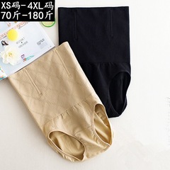 High-waisted tummy control underwear, postpartum tummy control, seamless, seamless stomach control, butt lift, body shaping pants, women's body shaping pants, four-bone